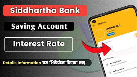 siddhartha bank interest rate